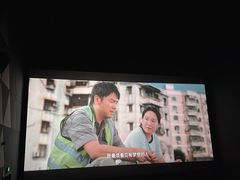 -中影国际影城(九江花园城CINITY LED店)