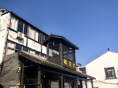 -船老大饭店(太滆街店)