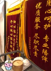 -养月堂中医养生月子会所(中心妇产店)