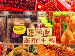 -blt精品超市(KKMALL京基店)