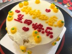 4寸动物奶油25选1-起士林(荣安大街店)