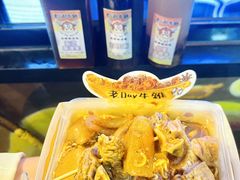 -老day牛杂(官也街总店)