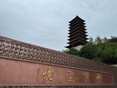 -牛首山文化旅游区