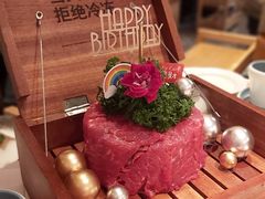 -左庭右院鲜牛肉火锅(环球港店)