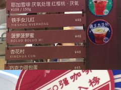 -Metal hands·铁手咖啡