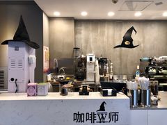 -WIZARD COFFEE咖啡巫师