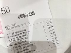 账单-稻香酒家·34年老字号·港式粤菜(汉街店)