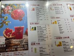 -Jazcu珍仕菓鲜榨果汁(西单大悦城店)