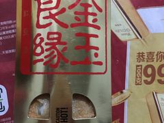 -麦当劳(西单明珠店)