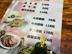 -韩马老王烧烤(西二路店)