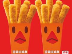 -汉堡王(常熟美城店)