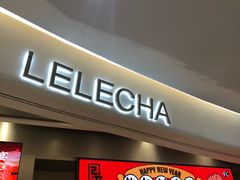 门面-LELECHA乐乐茶(新街口大洋店)