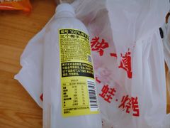 -独一道·邵伯龙虾土菜馆·烧烤(雨花西路店)