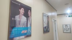 -东莞西妃整形美容医院