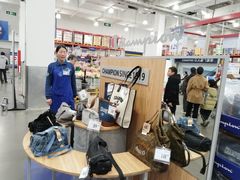 -山姆会员商店(邻瑞广场店)