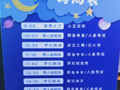 -江和美海洋公园