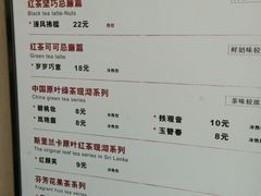菜单-唐沫茶兮(首山店)