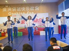 -澳洲袋鼠早教(金辉环球广场店)