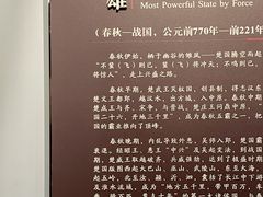 -荆州博物馆