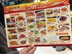 -白府牛罩(总店)