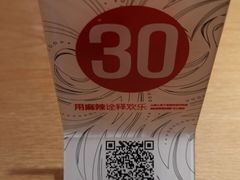 -每味每客·重庆麻辣烫(国泰店)