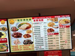 -王家沙点心店(南京西路总店)