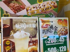 -City1+1城市比萨(国商卫星广场店)