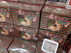 -Olé精品超市(沈阳万象城店)