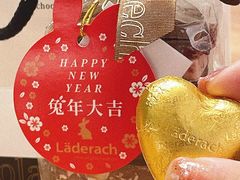-Laderach 莱德拉(上海环贸iapm店)