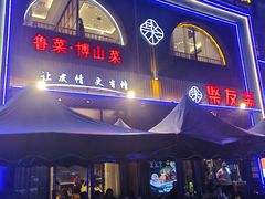 -聚友斋(陶瓷琉璃馆水晶街店)