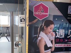 -Meet Fit遇见健身工作室