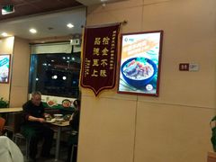 -李先生牛肉面大王(东营友谊广场店)