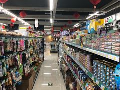-米卢宠物公园(广华居店)