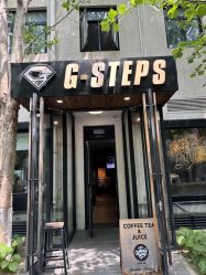 -G-STEPS舞蹈工作室