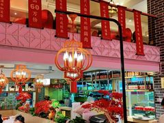 大堂-百年神厨·地道川菜(清江西路店)