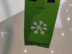 -奈雪的茶(汇一城pure店)