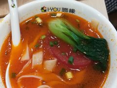 -I-YOU面缘·仁和新城店