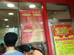 -冷记卤品(三弓路店)