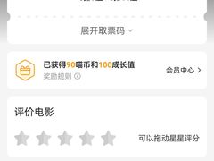 -中影佰纳国际影城DMAX(花都广百广场店)