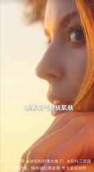 -玛莲朵·海菲秀冰珀科
