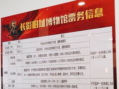 -长影旧址博物馆