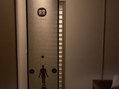 -常乐·对症推拿(来福士第43分店)