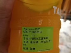 -挞柠·手打柠檬茶(百信广场西区店)