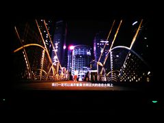 -CGV星星影城(颐堤港ScreenX店)