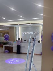 -南京康美美容医院·旗舰店