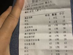 账单-一品烧农庄·佛山本地菜(西岸店)