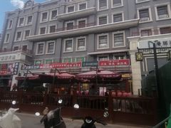 -护国新天地