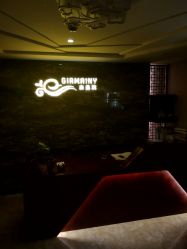 -Girmainy SPA杰美妮