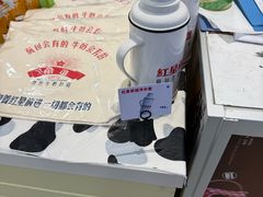 -红星前进面包牛奶公司(君太店)