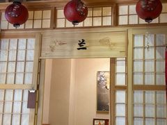 -鮨桐日本料理(望京店)